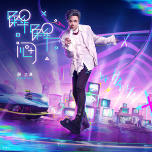 午夜福利无码国产在线观看免费
