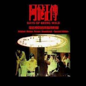 午夜福利无码国产在线观看免费
