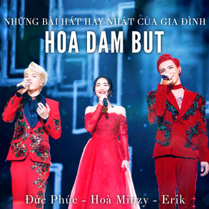 午夜福利无码国产在线观看免费
