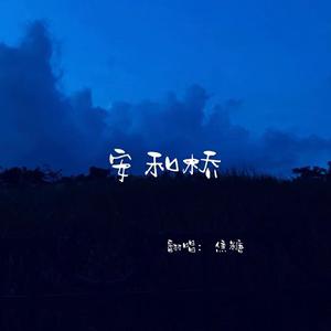 午夜福利无码国产在线观看免费
