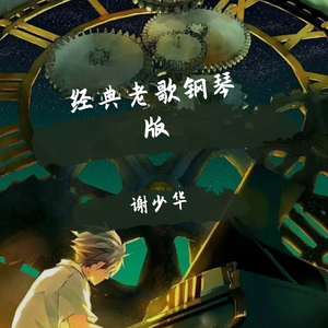 午夜福利无码国产在线观看免费
